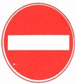 مغلق أمام جميع المركبات بما في ذلك عربات اليد (شارع باتجاه واحد)