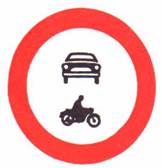 ممنوع الدخول جميع المركبات الميكانيكية