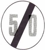 نهاية المقطع الذي فيه السرعة الخاصة