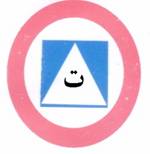 الدخول إلى منطقة يحظر فيها دخول مركبة تعليم السواقة أثناء التعليم ما عدا الباص