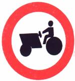 ممنوع دخول التراكتورات ومركبات العمل