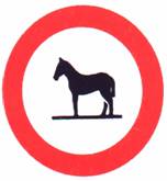 ممنوع دخول الحيوانات أو العربات التي تجرها الحيوانات