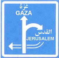 لافتة إرشاد قبل محول في طريق سريعة